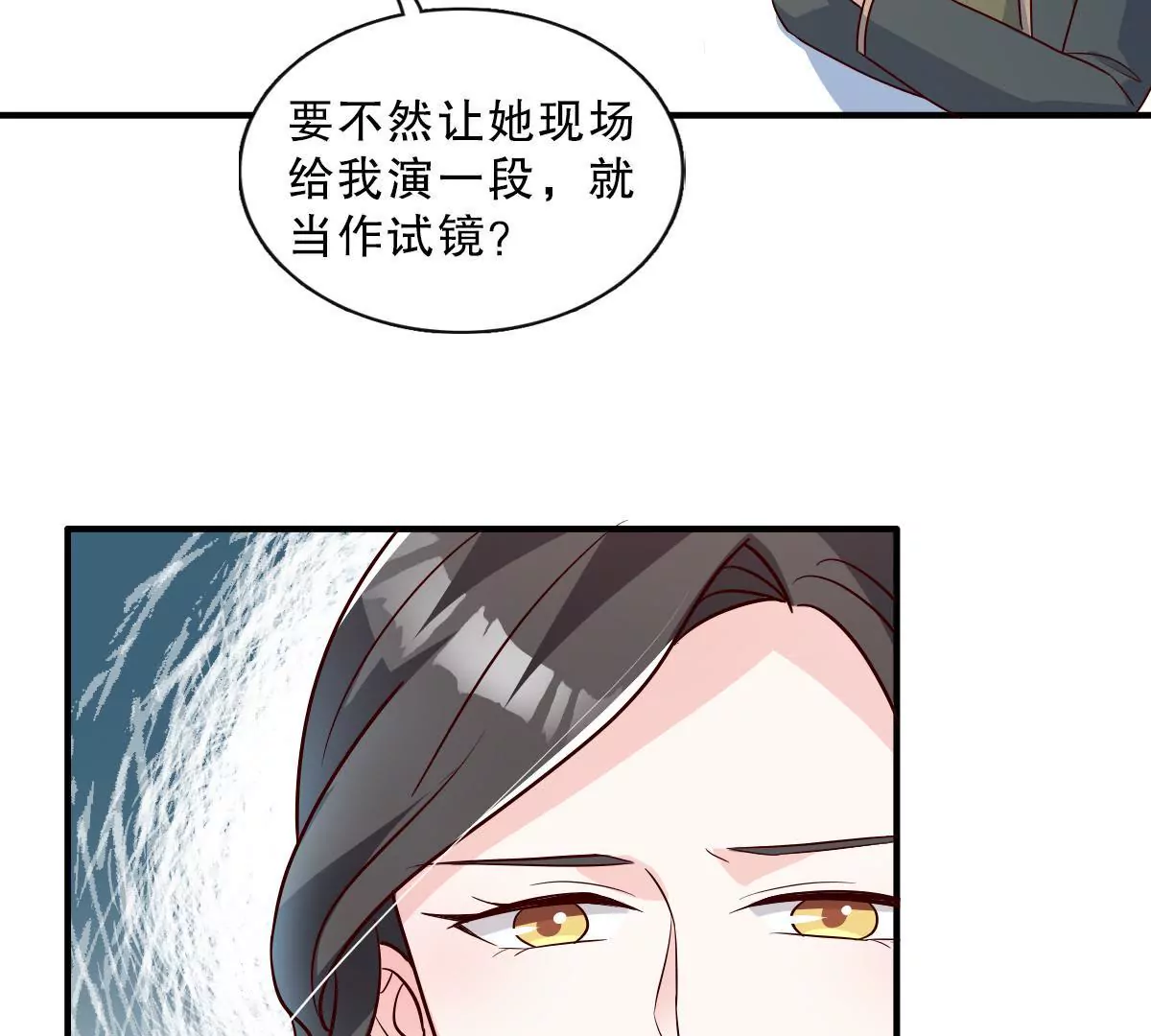 第136话 谁让你敢肖想我老公(1/2)-第137话