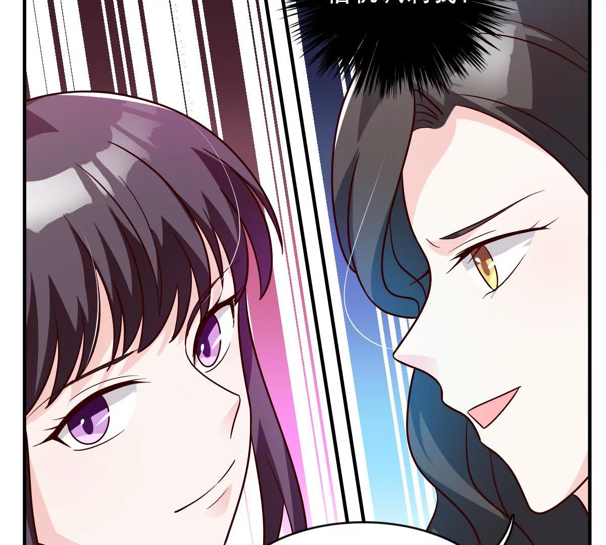 第136话 谁让你敢肖想我老公(1/2)-第137话