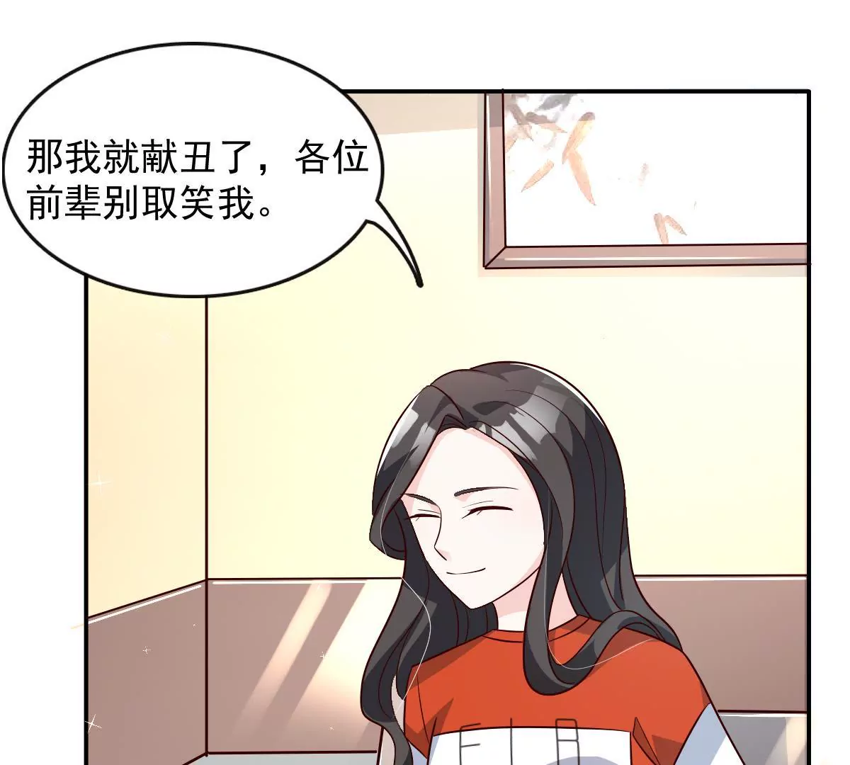 第136话 谁让你敢肖想我老公(1/2)-第137话