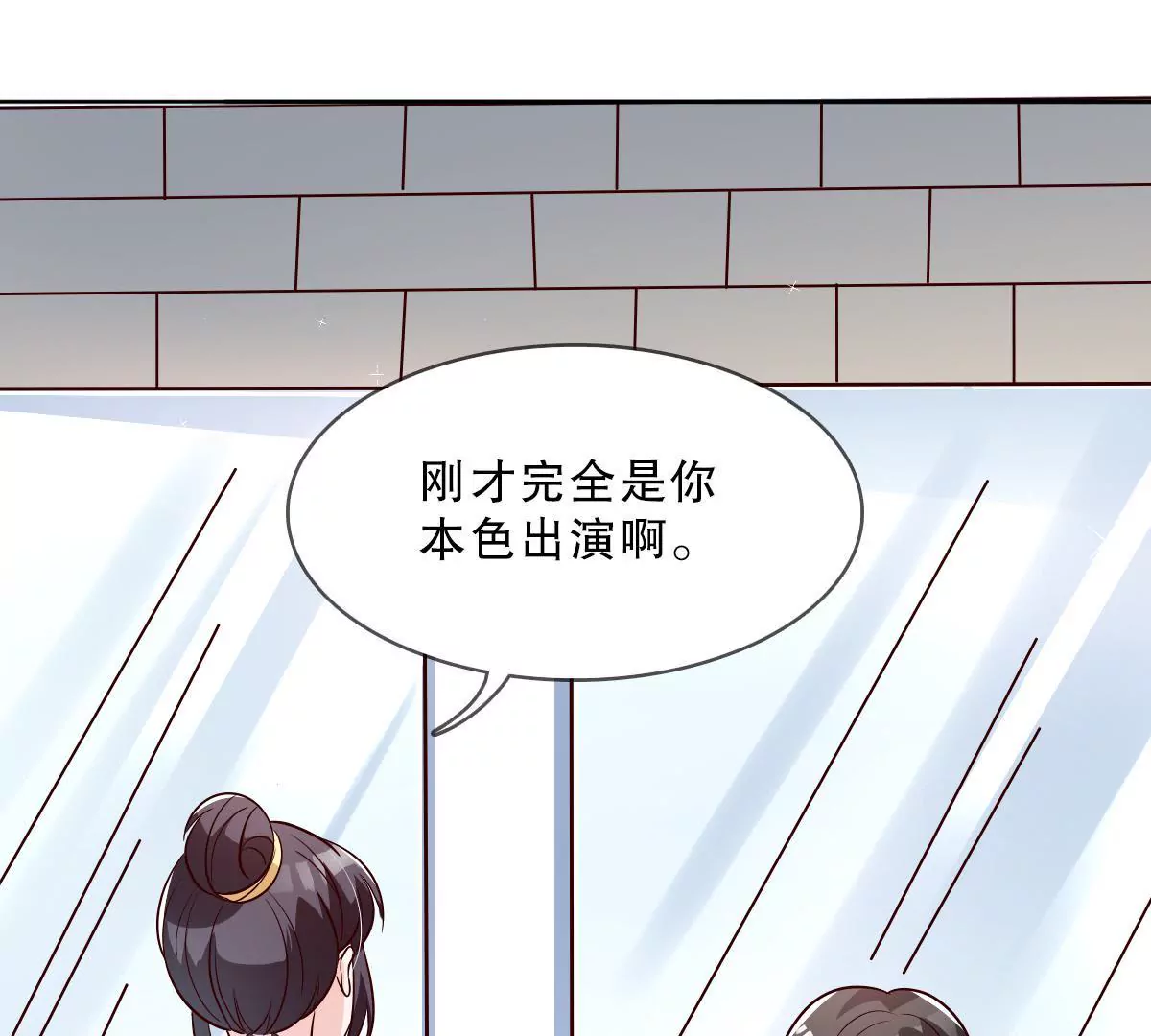 第136话 谁让你敢肖想我老公(1/2)-第137话