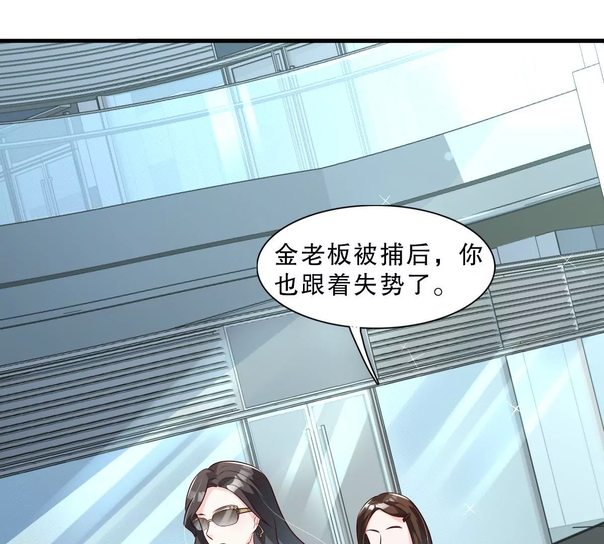 第136话 谁让你敢肖想我老公(1/2)-第137话