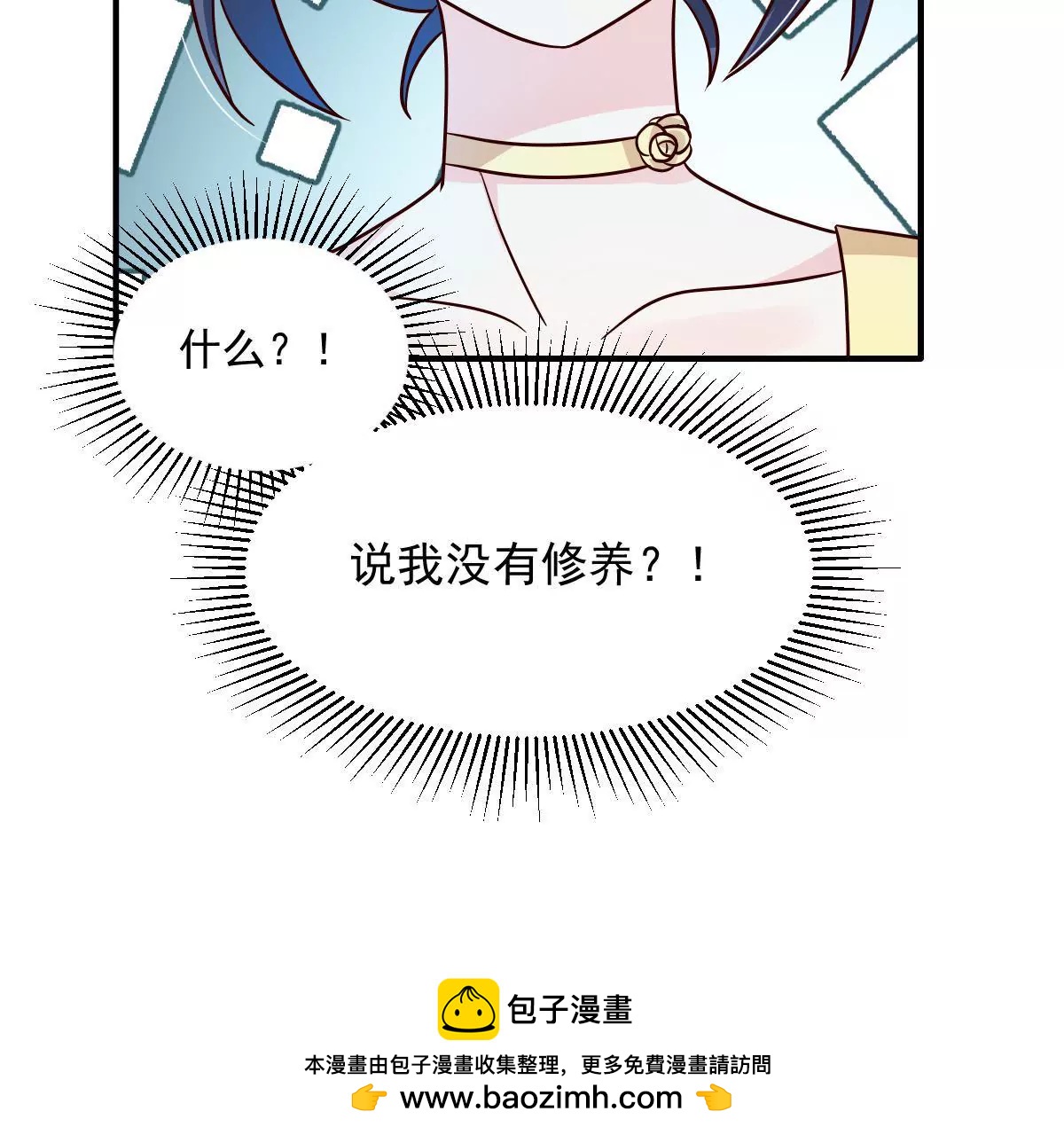 第136话 谁让你敢肖想我老公(1/2)-第137话