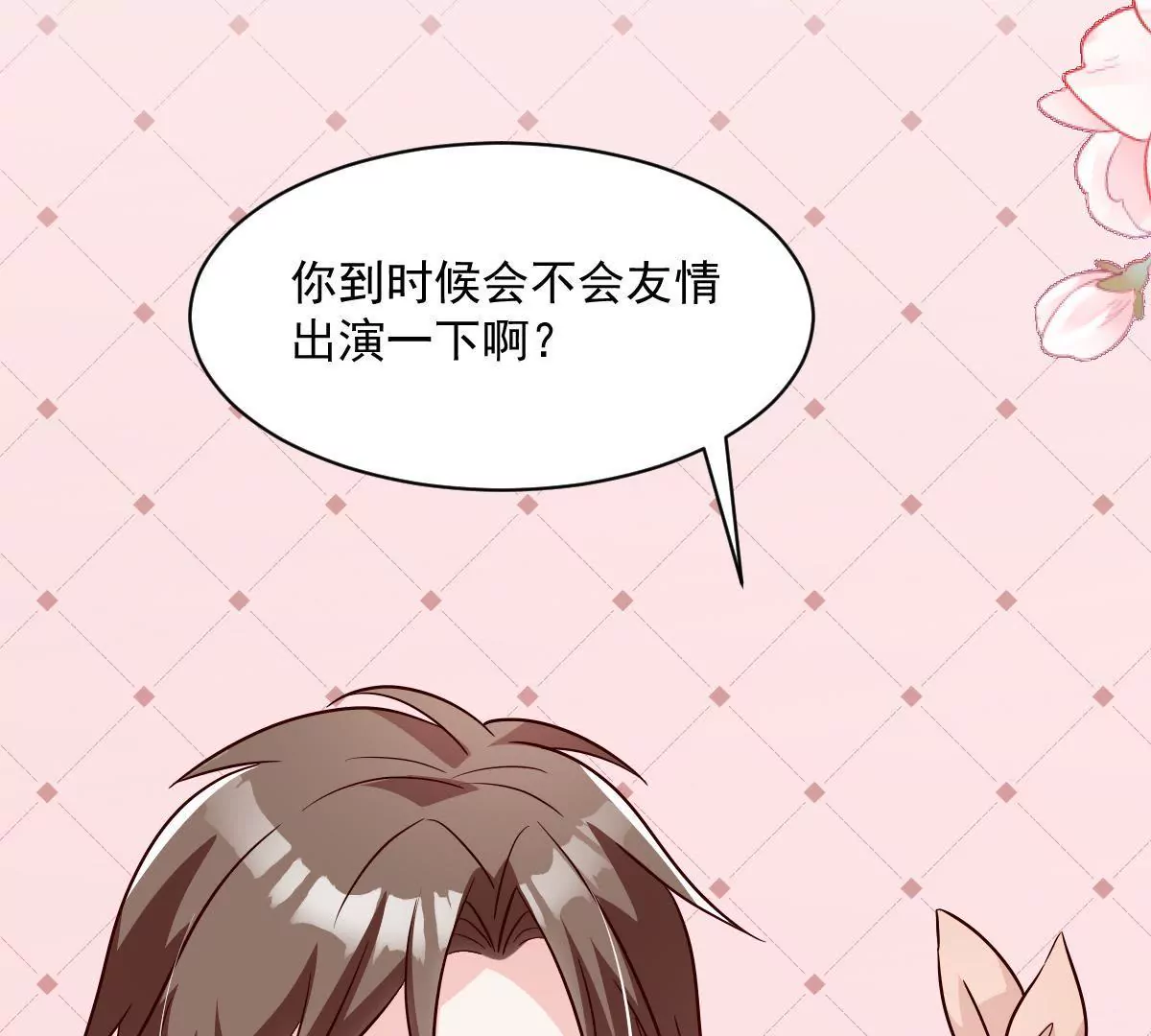 第138话 条件(1/2)-第139话