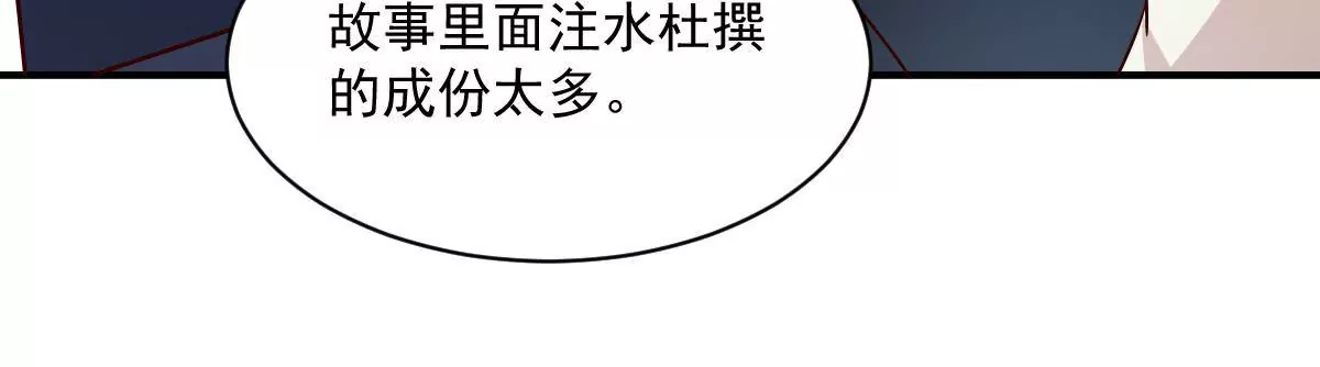第138话 条件(1/2)-第139话