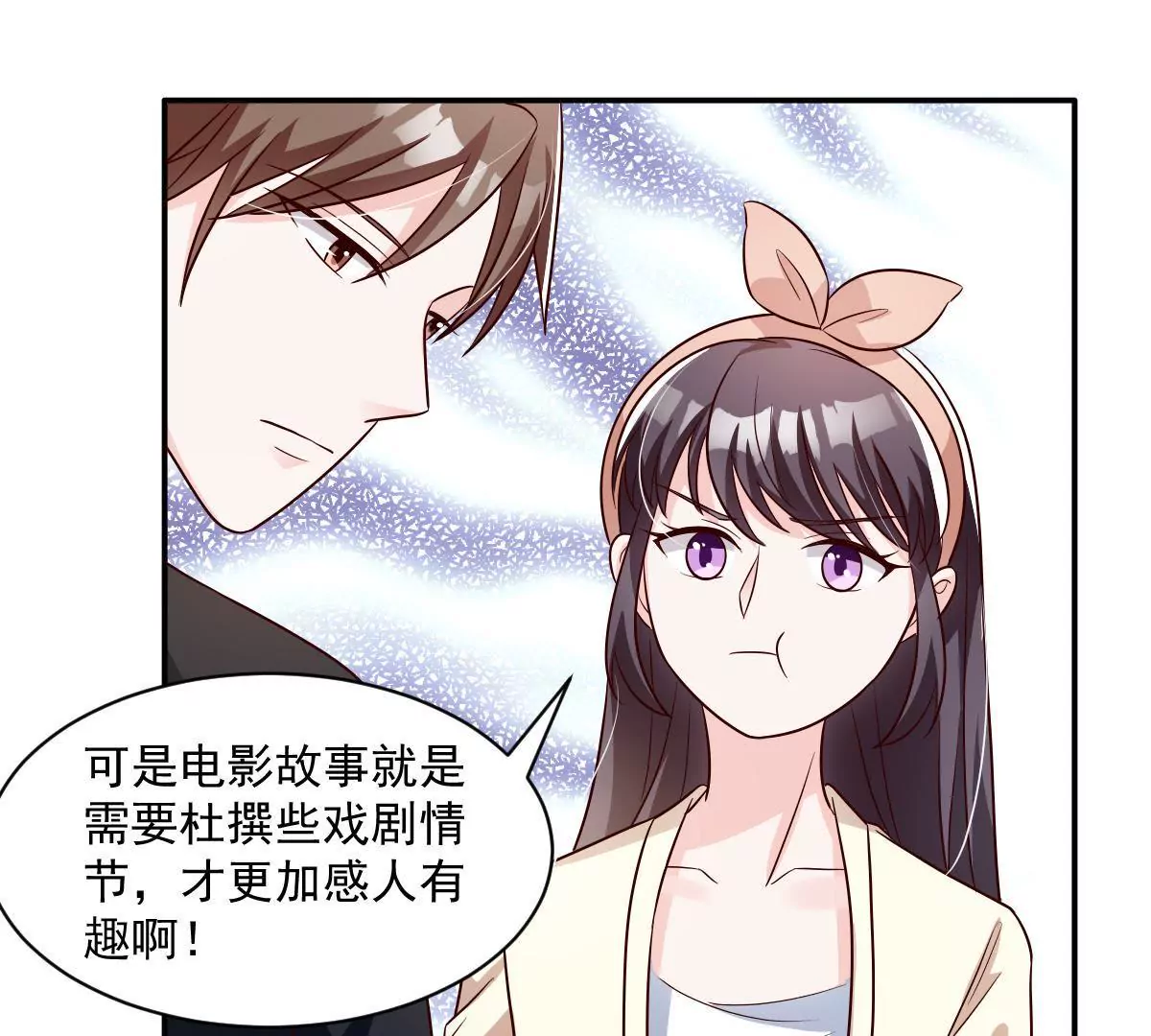 第138话 条件(1/2)-第139话