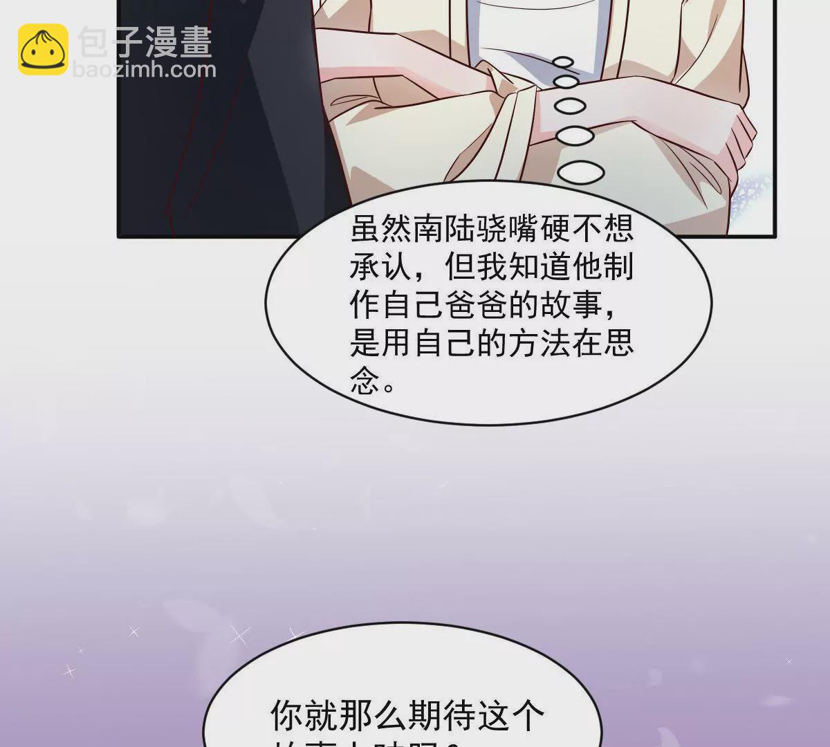 第138话 条件(1/2)-第139话