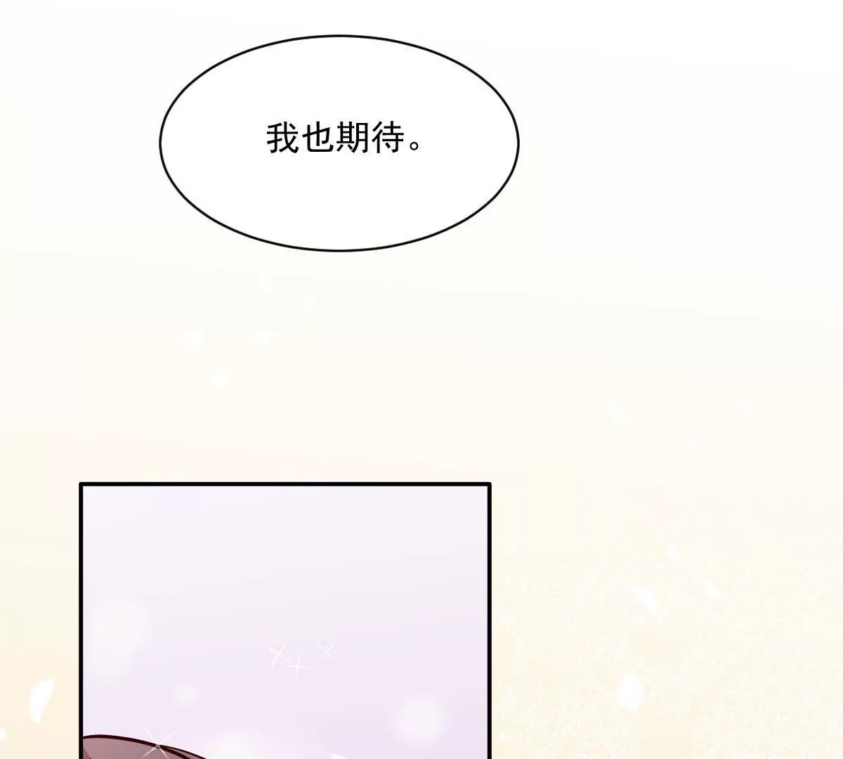 第138话 条件(1/2)-第139话