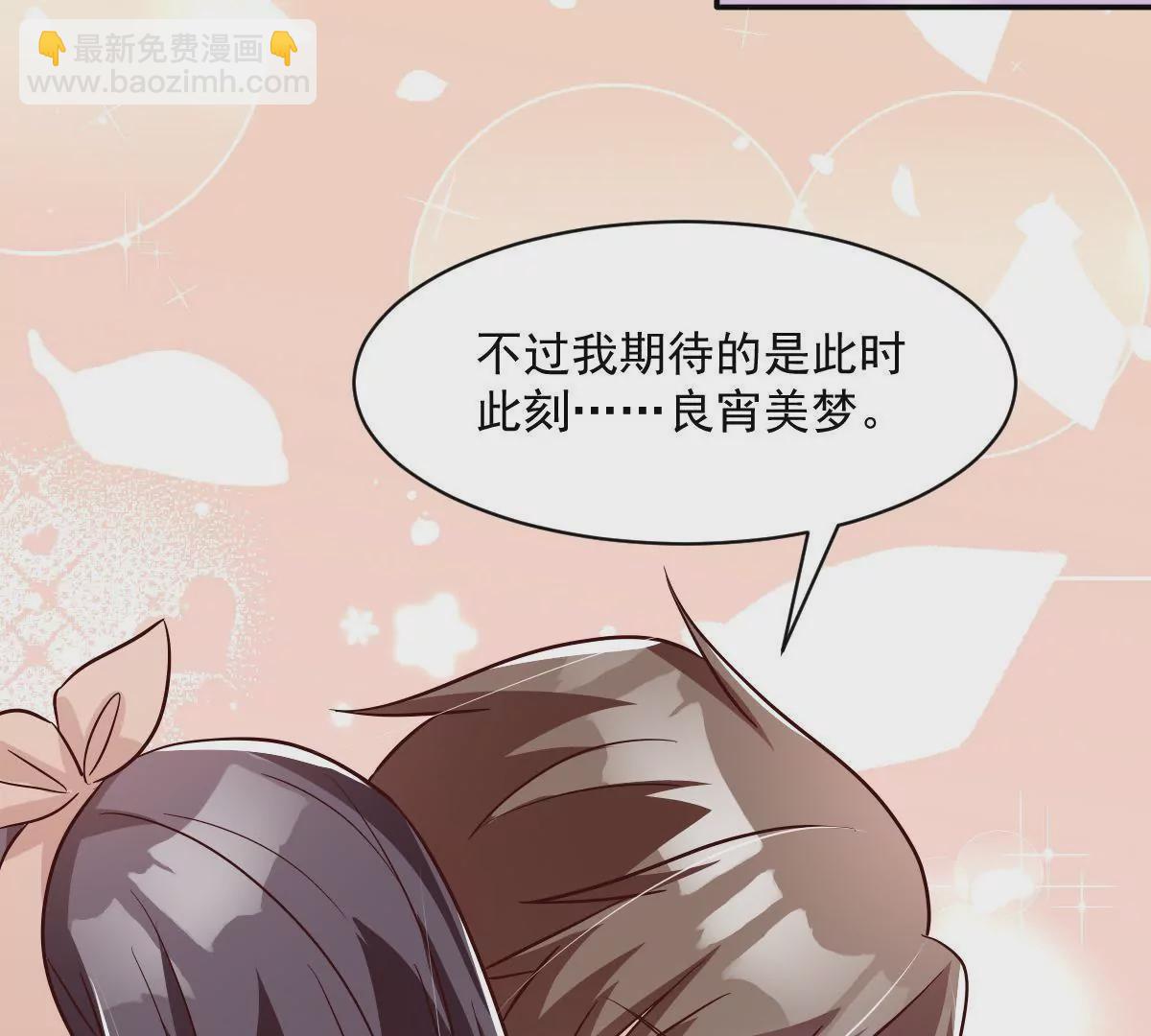第138话 条件(1/2)-第139话