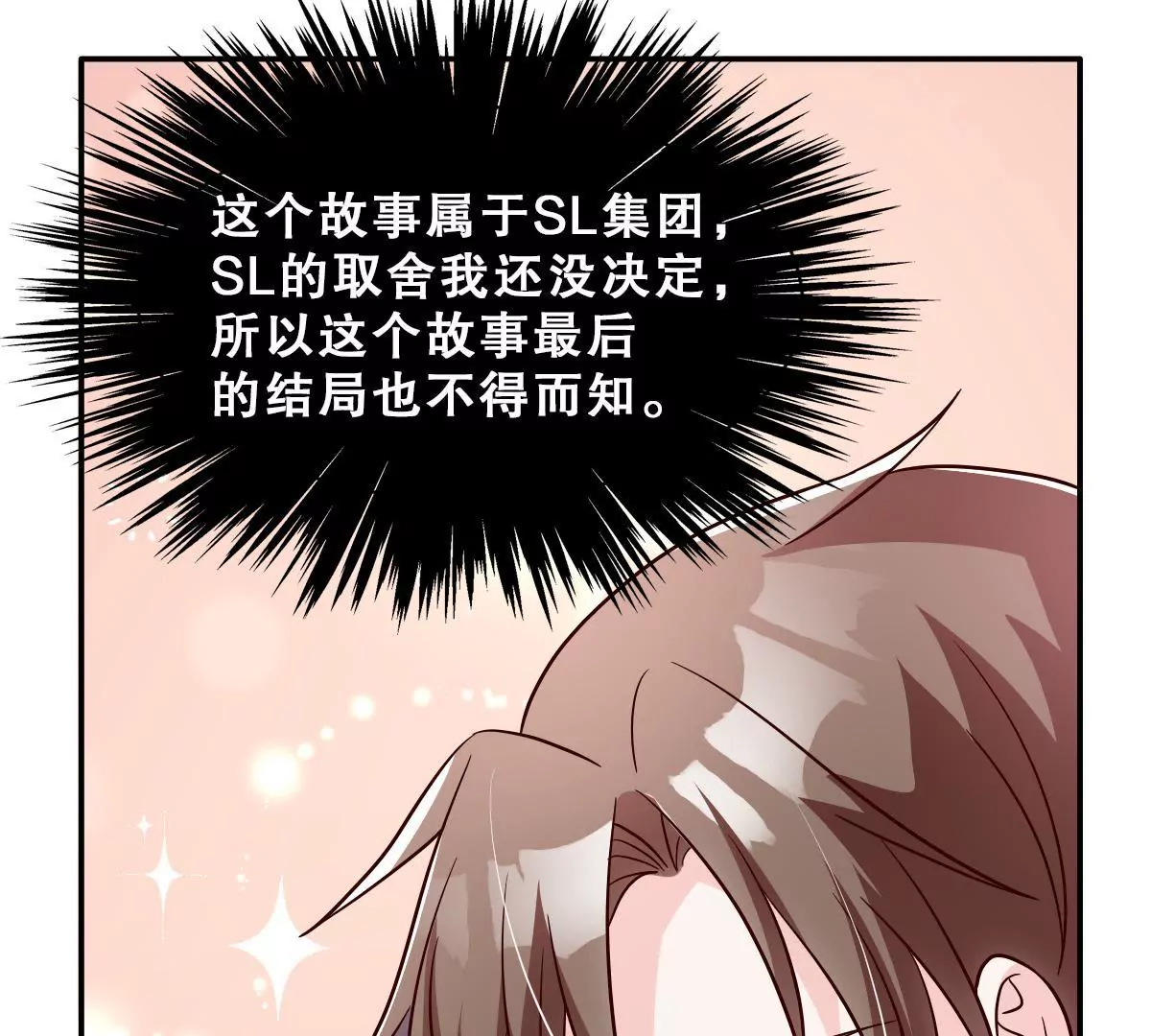 第138话 条件(1/2)-第139话