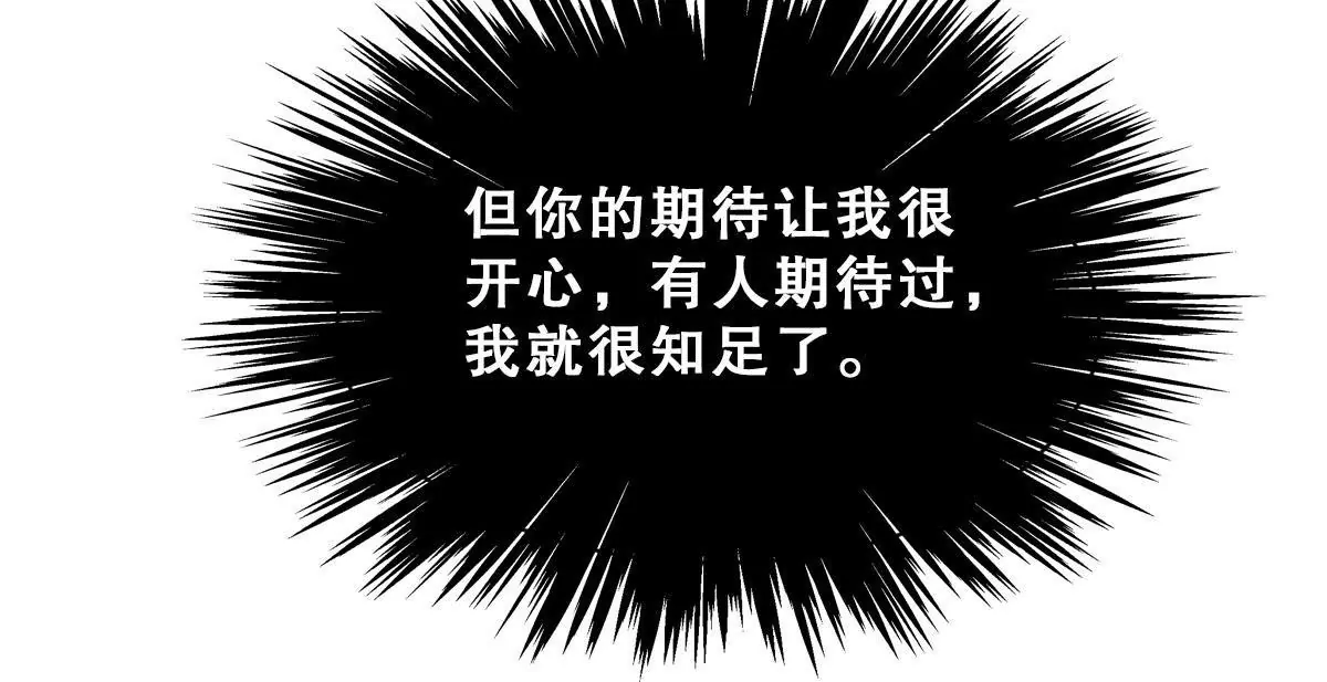 第138话 条件(1/2)-第139话