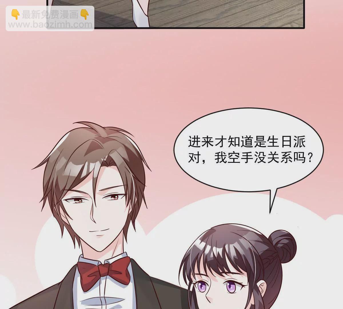 第138话 条件(1/2)-第139话