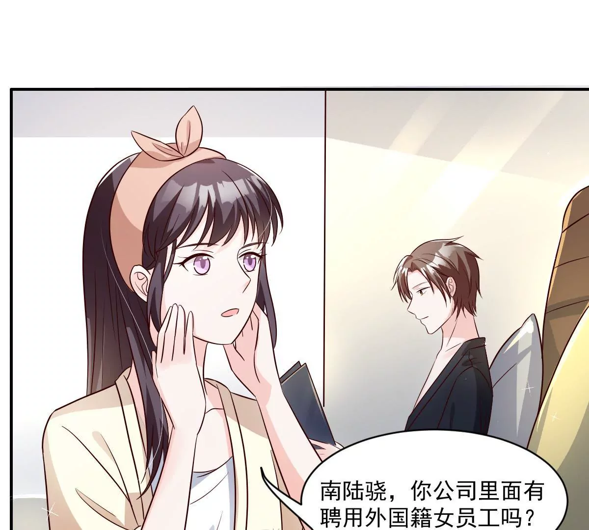 第138话 条件(1/2)-第139话