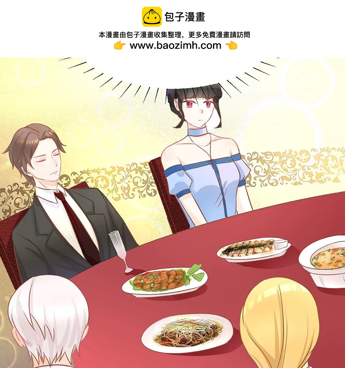 第14话 他是我的猎物-第15话