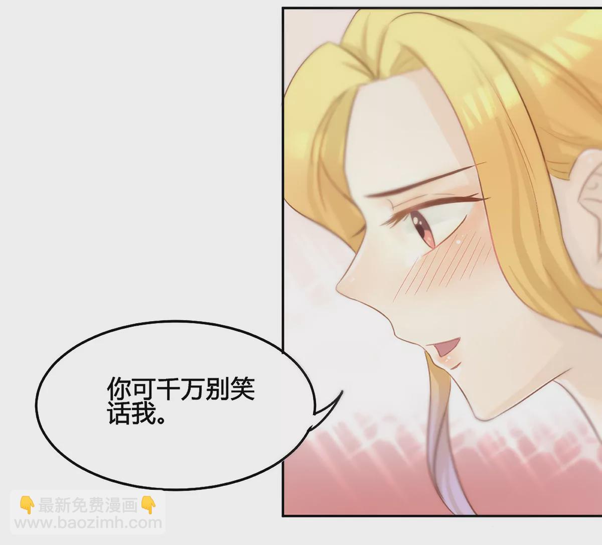 第14话 他是我的猎物-第15话