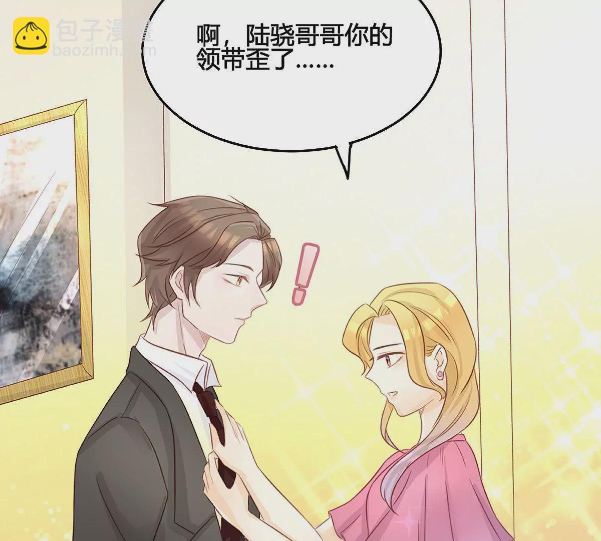 第14话 他是我的猎物-第15话