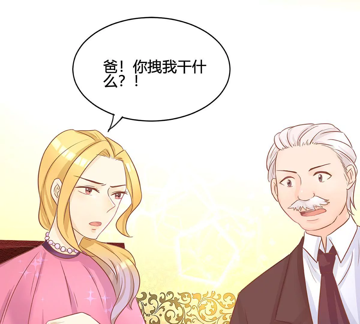 第14话 他是我的猎物-第15话