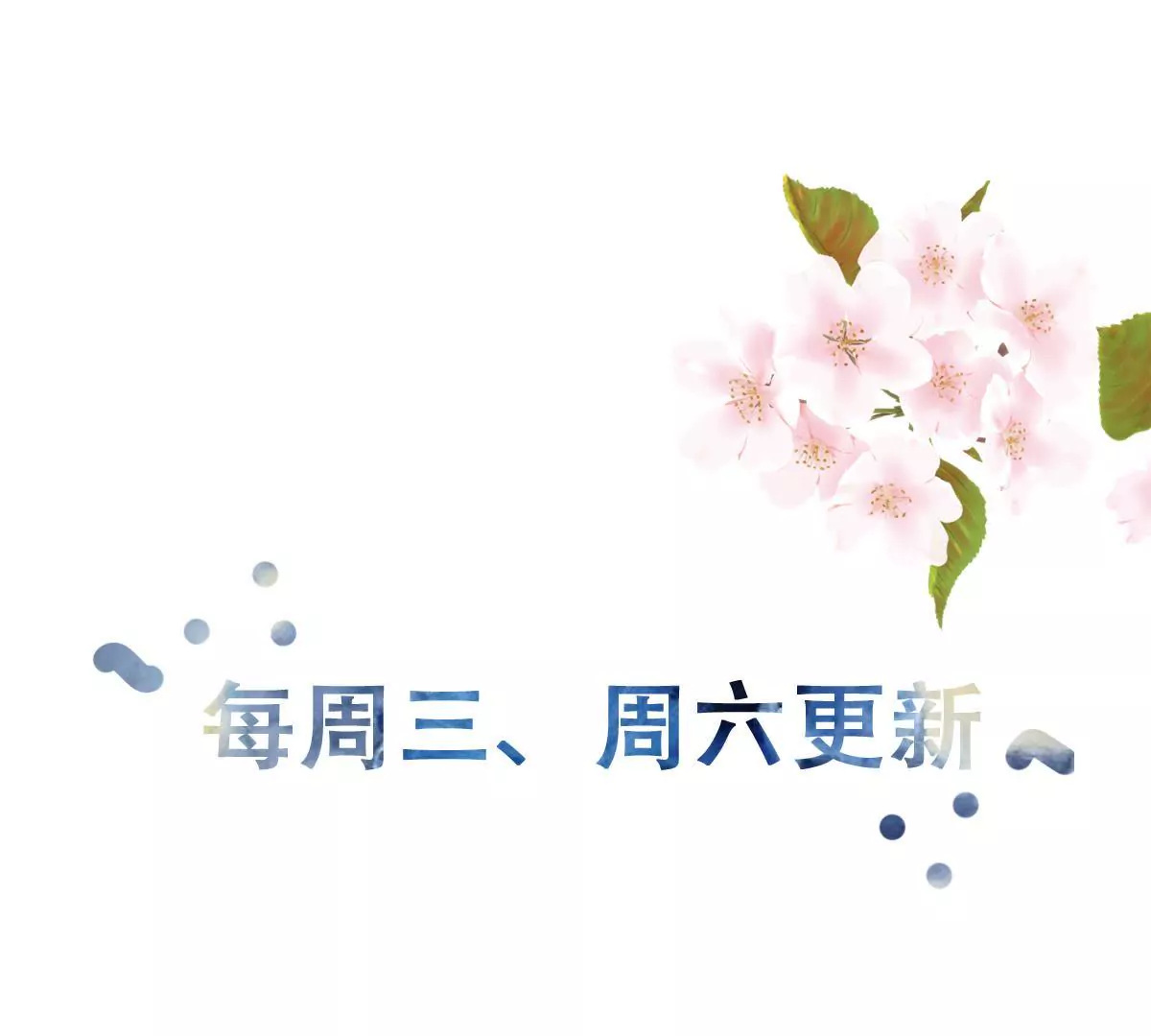 第14话 他是我的猎物-第15话