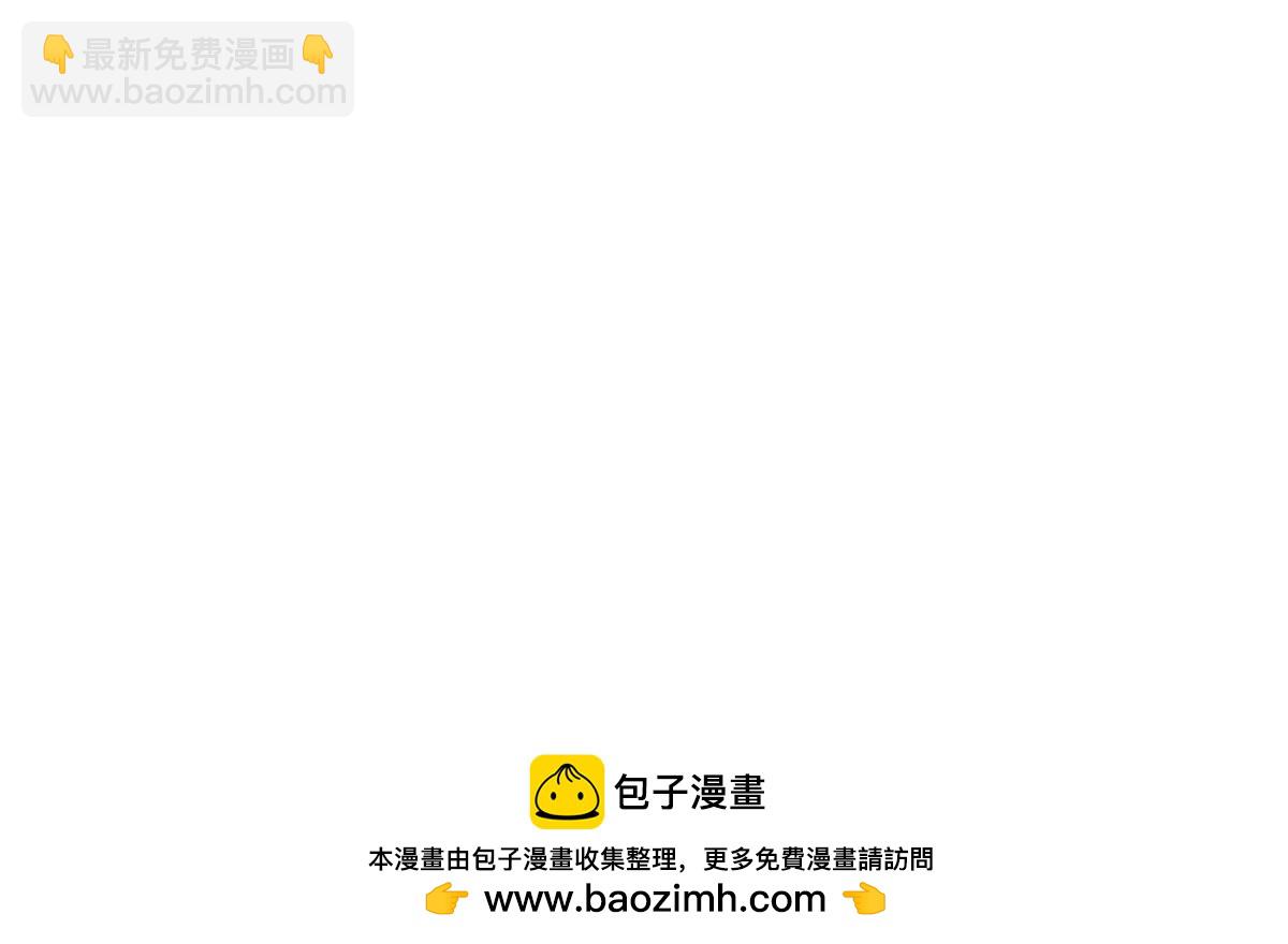 第14话 他是我的猎物-第15话