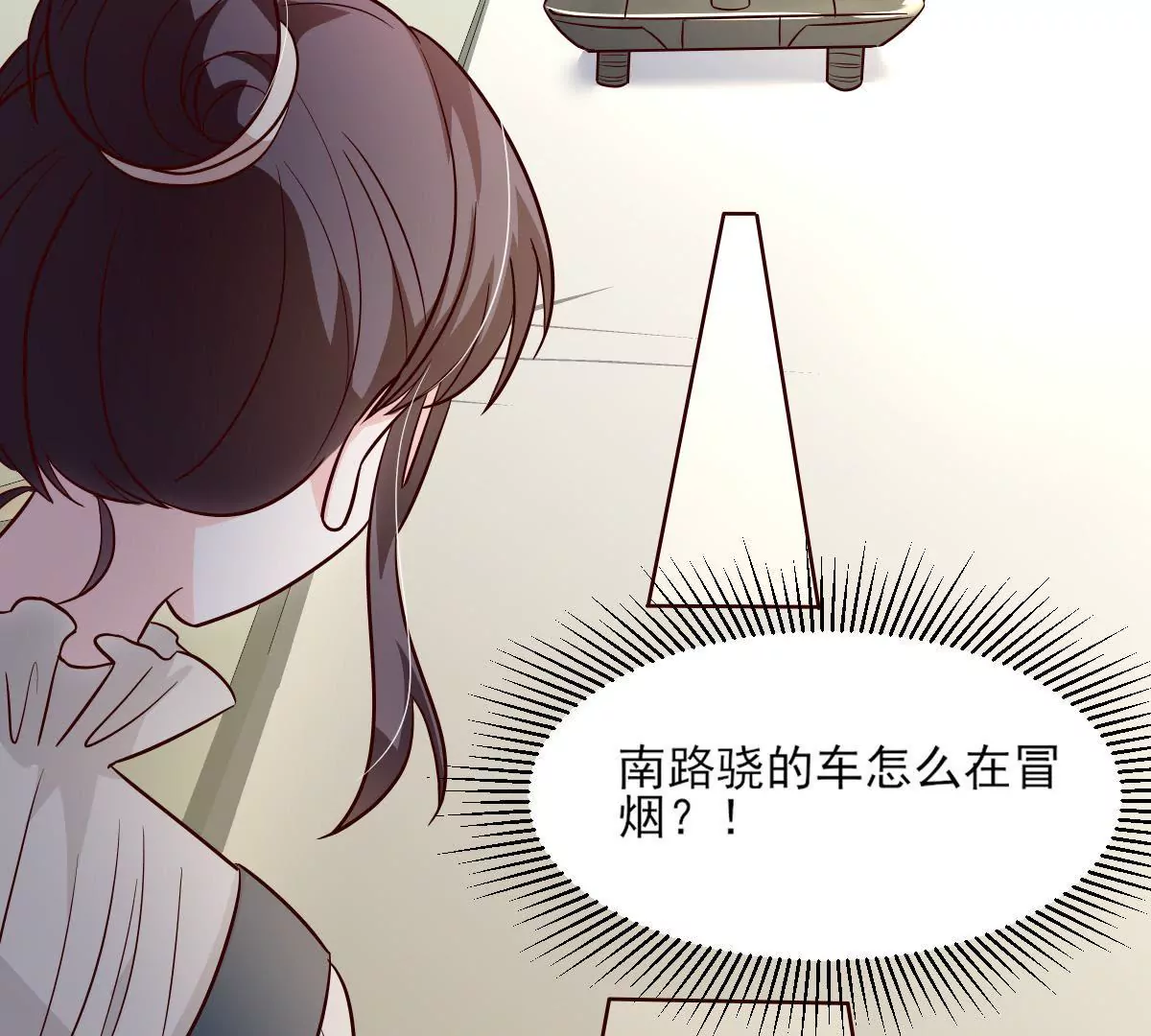 第140话 半路坏事(1/2)-第141话