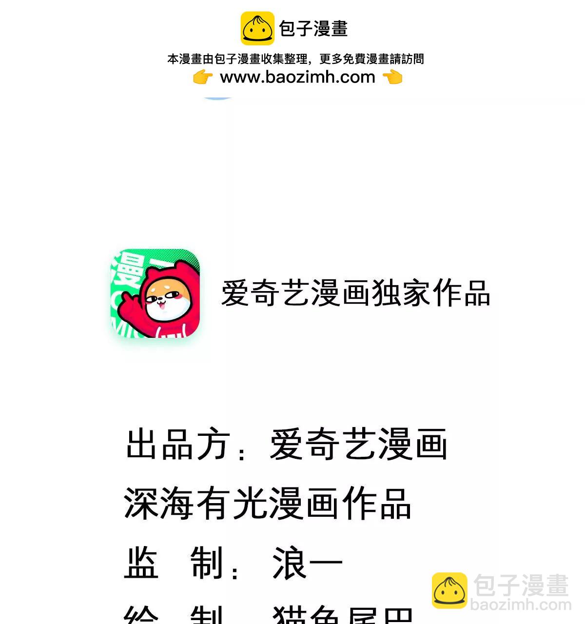第140话 半路坏事(1/2)-第141话