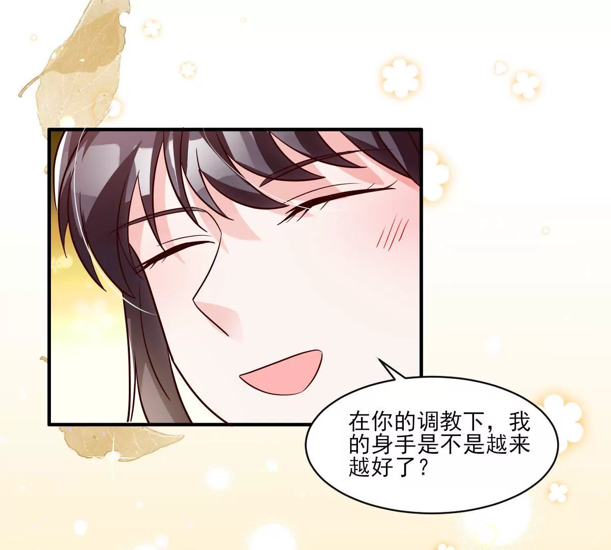 第140话 半路坏事(1/2)-第141话