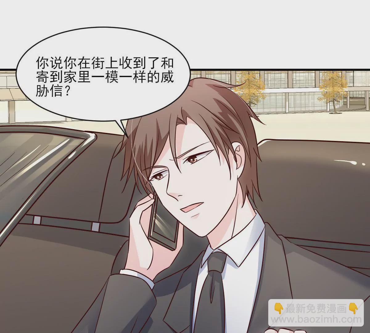 第140话 半路坏事(1/2)-第141话