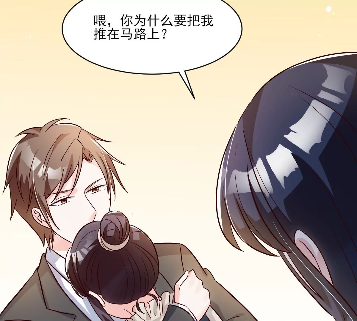 第140话 半路坏事(1/2)-第141话