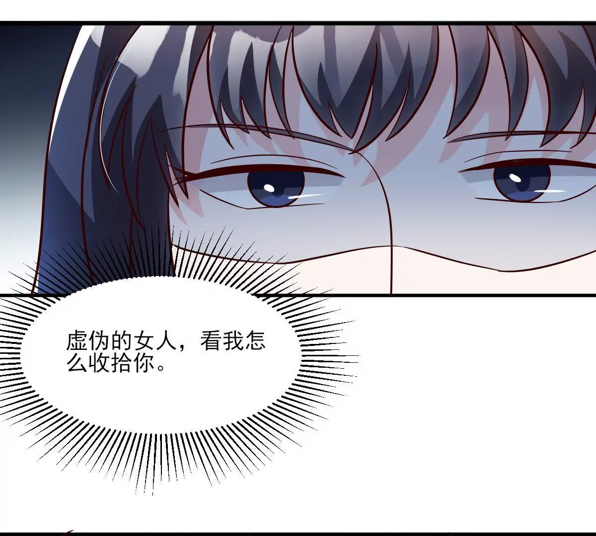 第140话 半路坏事(1/2)-第141话
