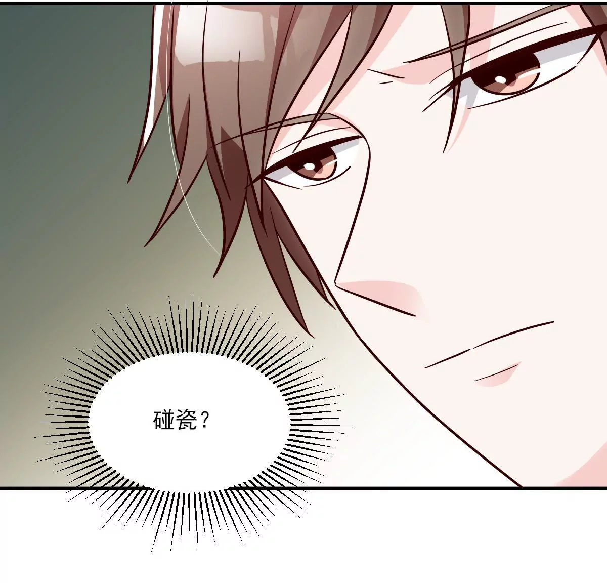 第140话 半路坏事(1/2)-第141话