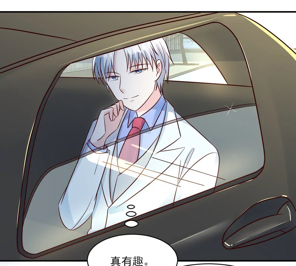 第140话 半路坏事(1/2)-第141话