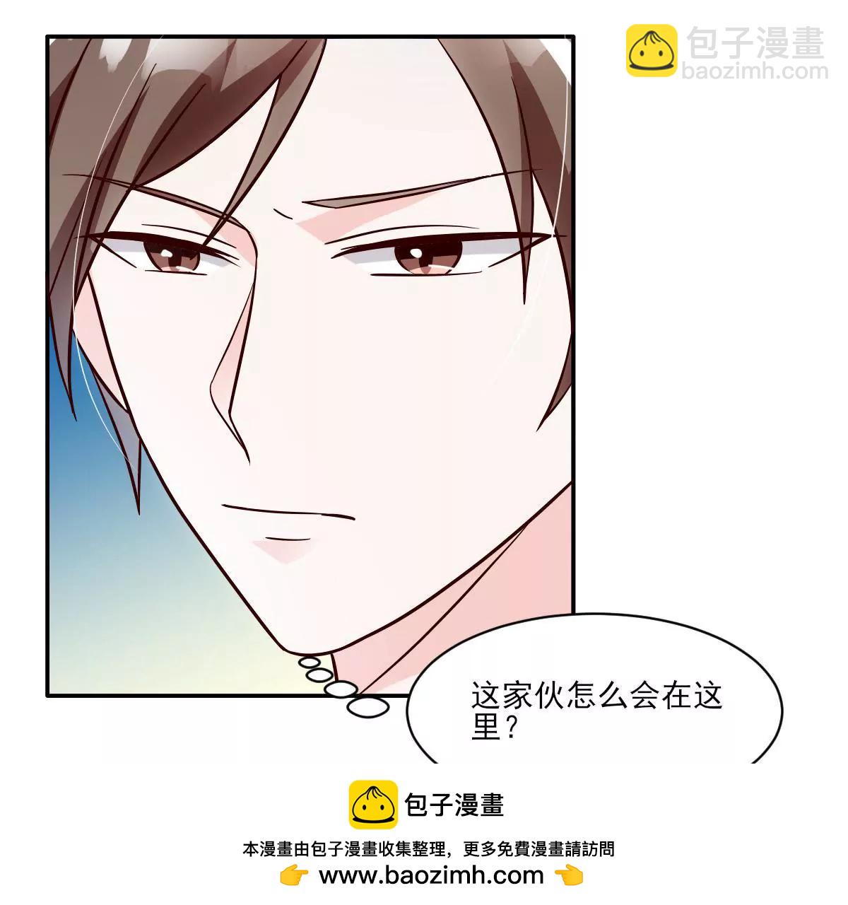 第140话 半路坏事(1/2)-第141话