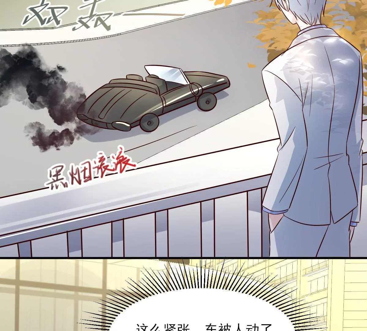 第140话 半路坏事(1/2)-第141话