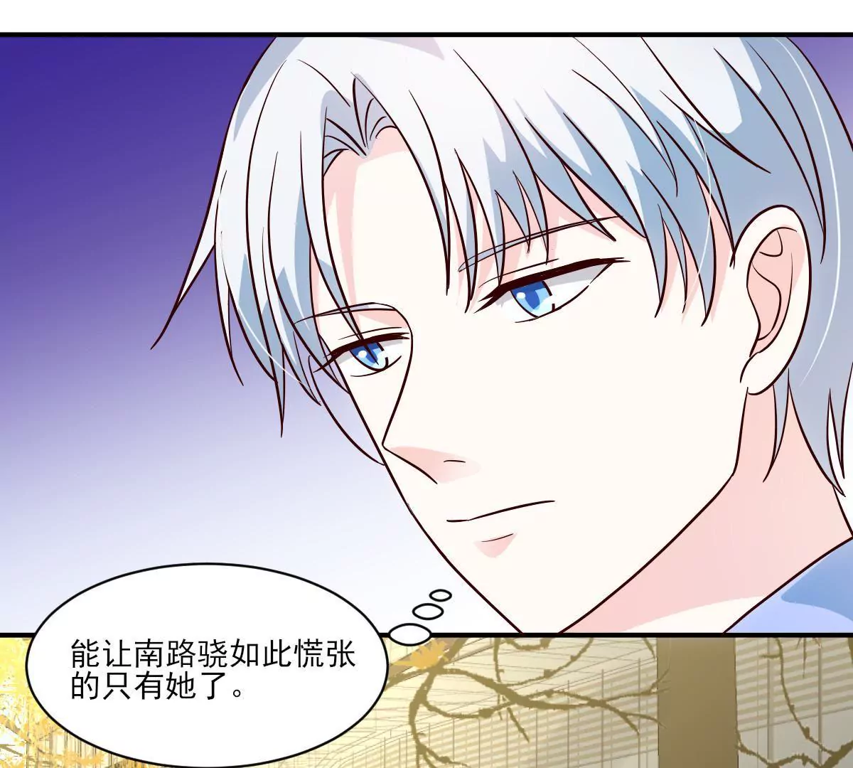 第140话 半路坏事(1/2)-第141话