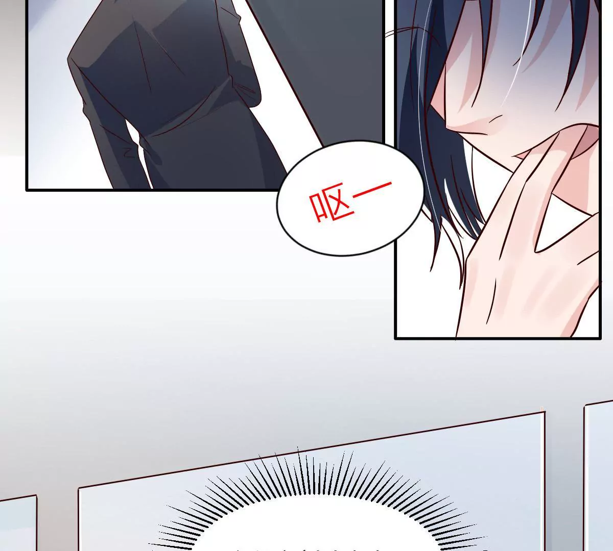 第142话 你这个色女！(1/2)-第143话