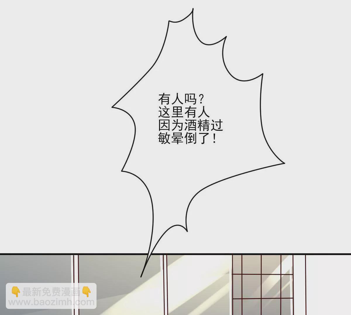 第142话 你这个色女！(1/2)-第143话