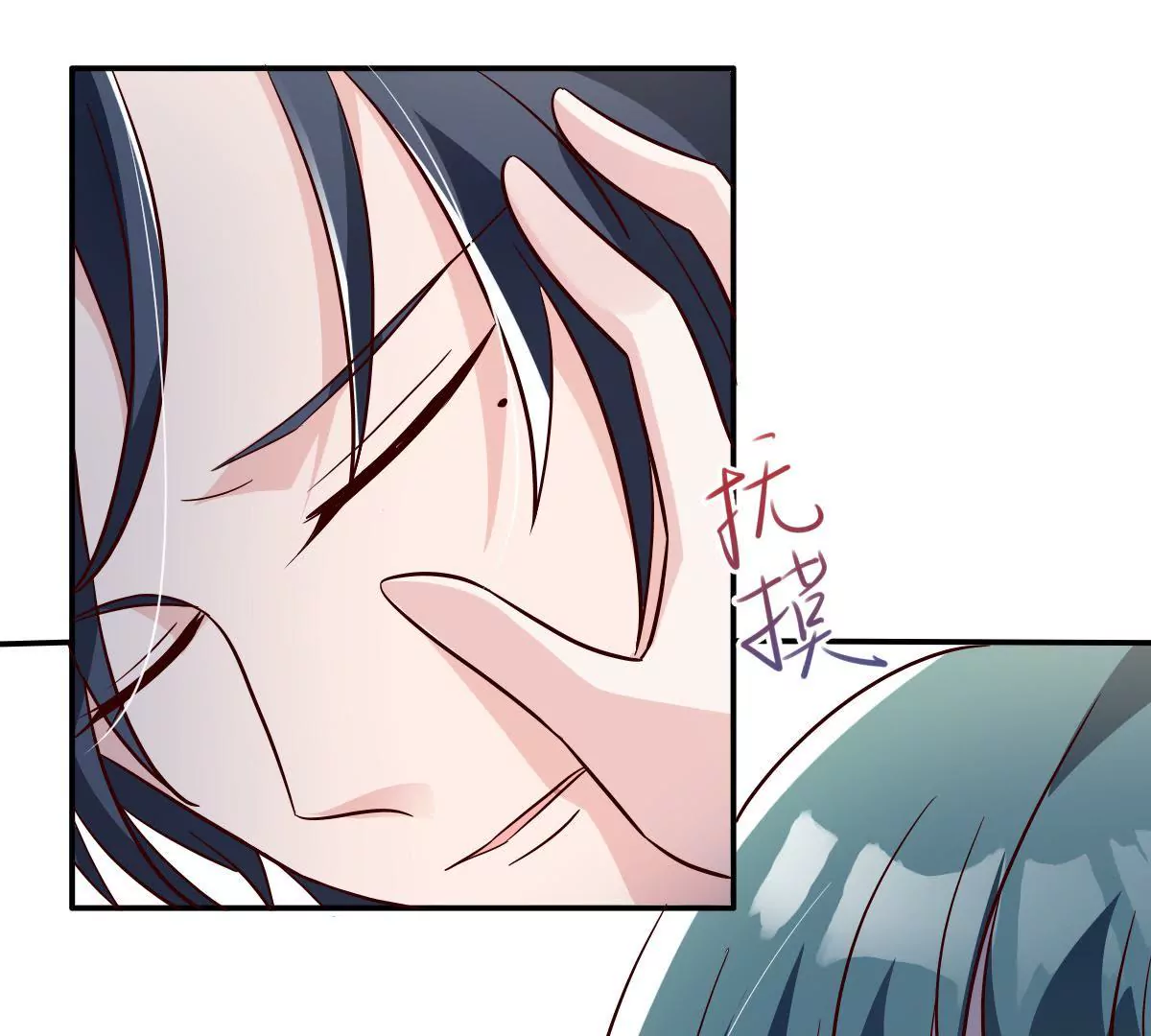 第142话 你这个色女！(1/2)-第143话