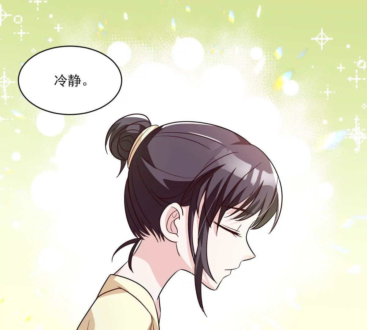 第142话 你这个色女！(1/2)-第143话