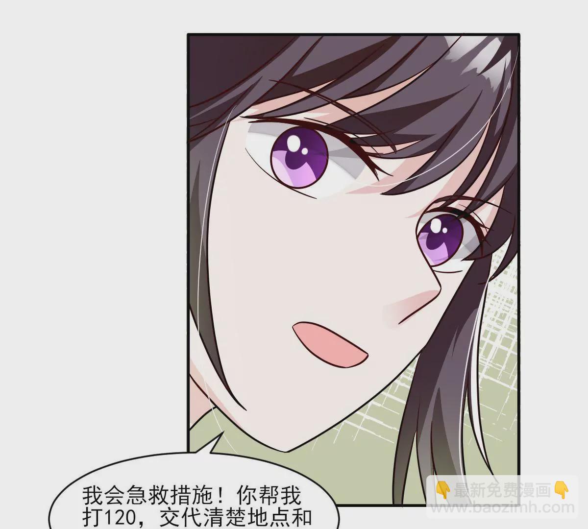 第142话 你这个色女！(1/2)-第143话
