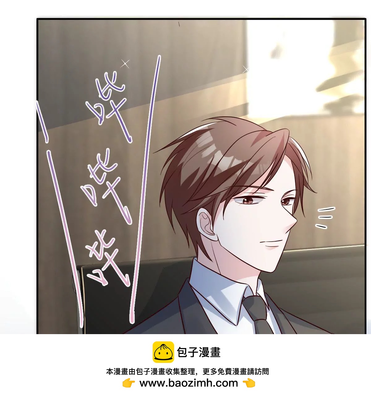第142话 你这个色女！(1/2)-第143话
