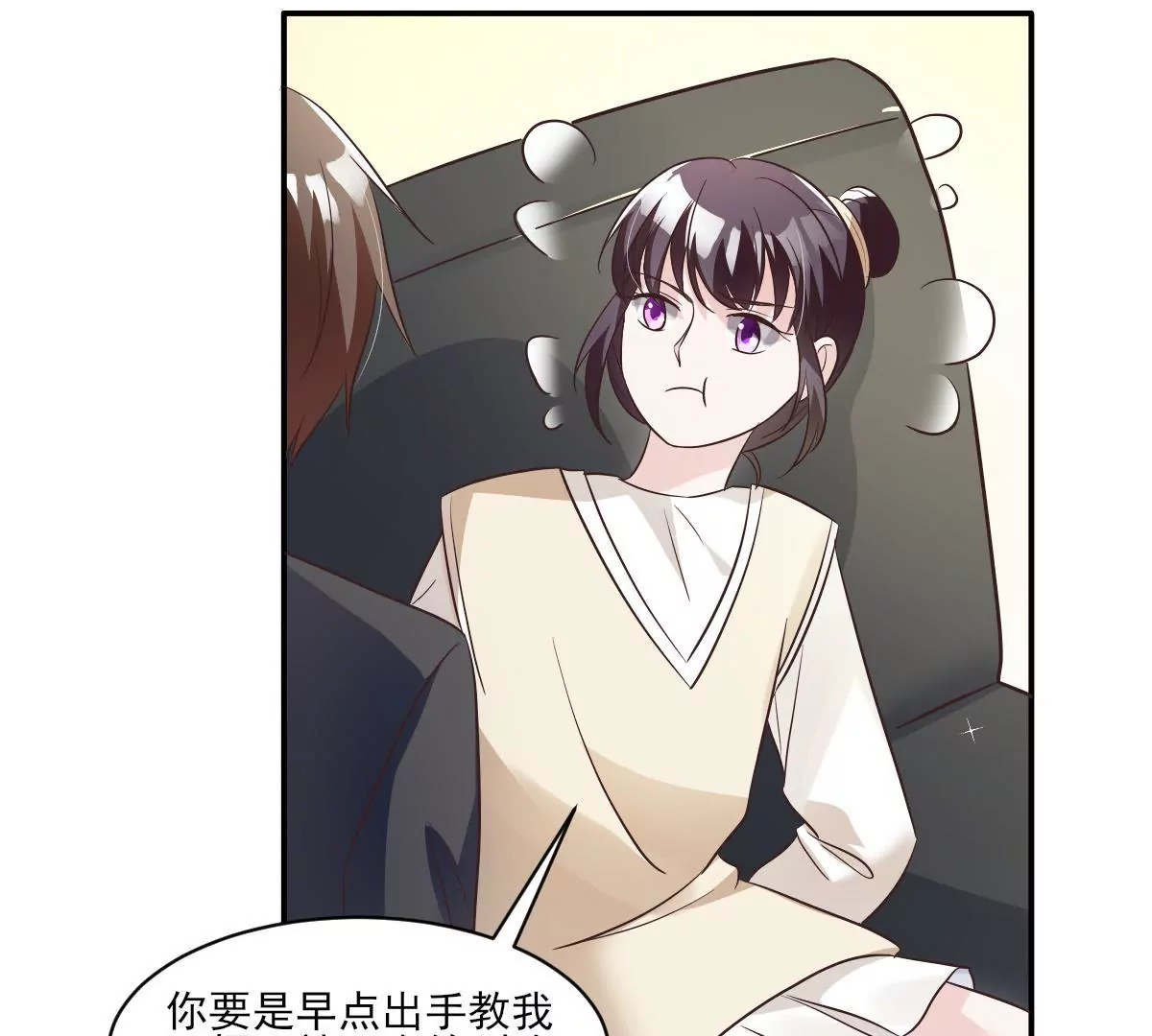第144话 游乐场之约(1/2)-第145话