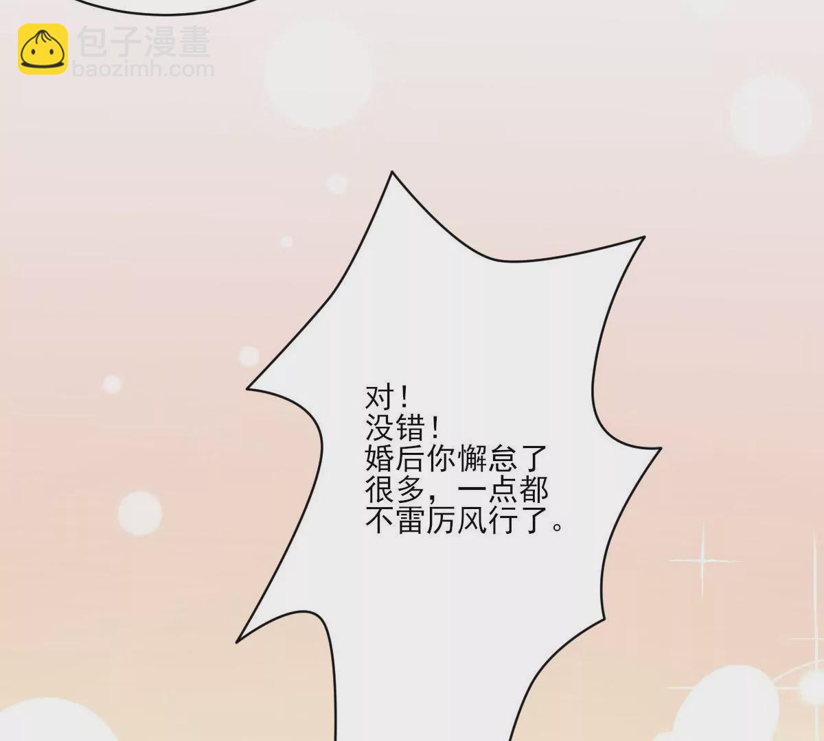 第144话 游乐场之约(1/2)-第145话
