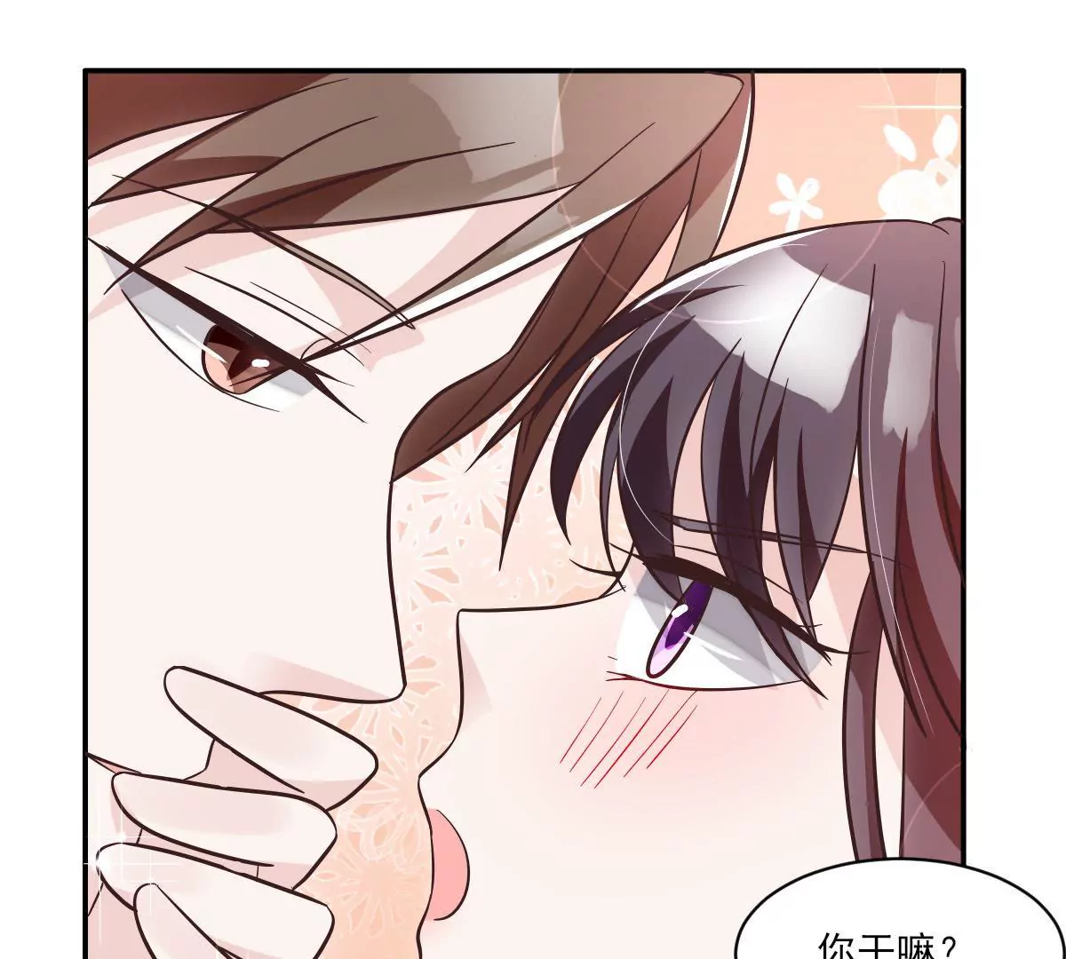 第144话 游乐场之约(1/2)-第145话