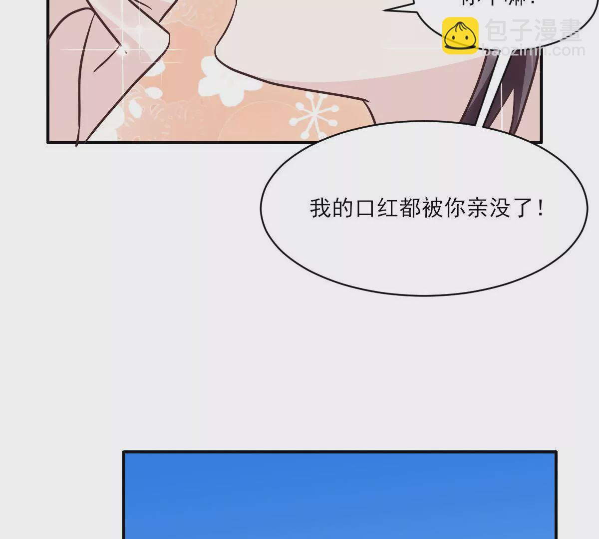 第144话 游乐场之约(1/2)-第145话