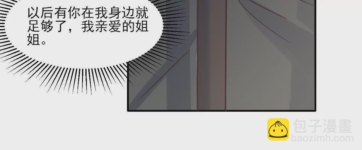 第144话 游乐场之约(1/2)-第145话