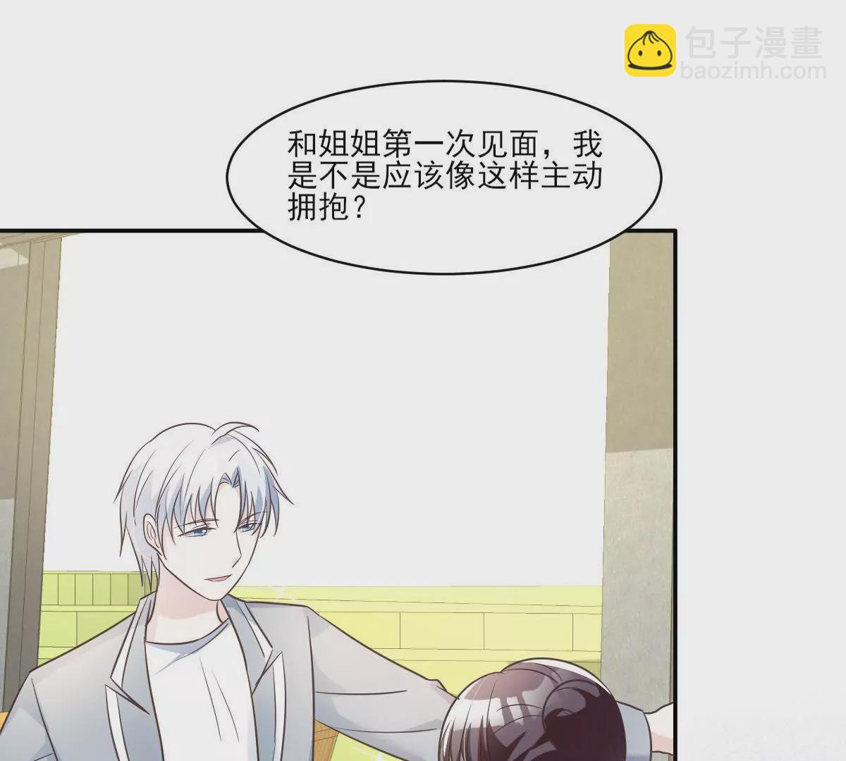 第144话 游乐场之约(1/2)-第145话