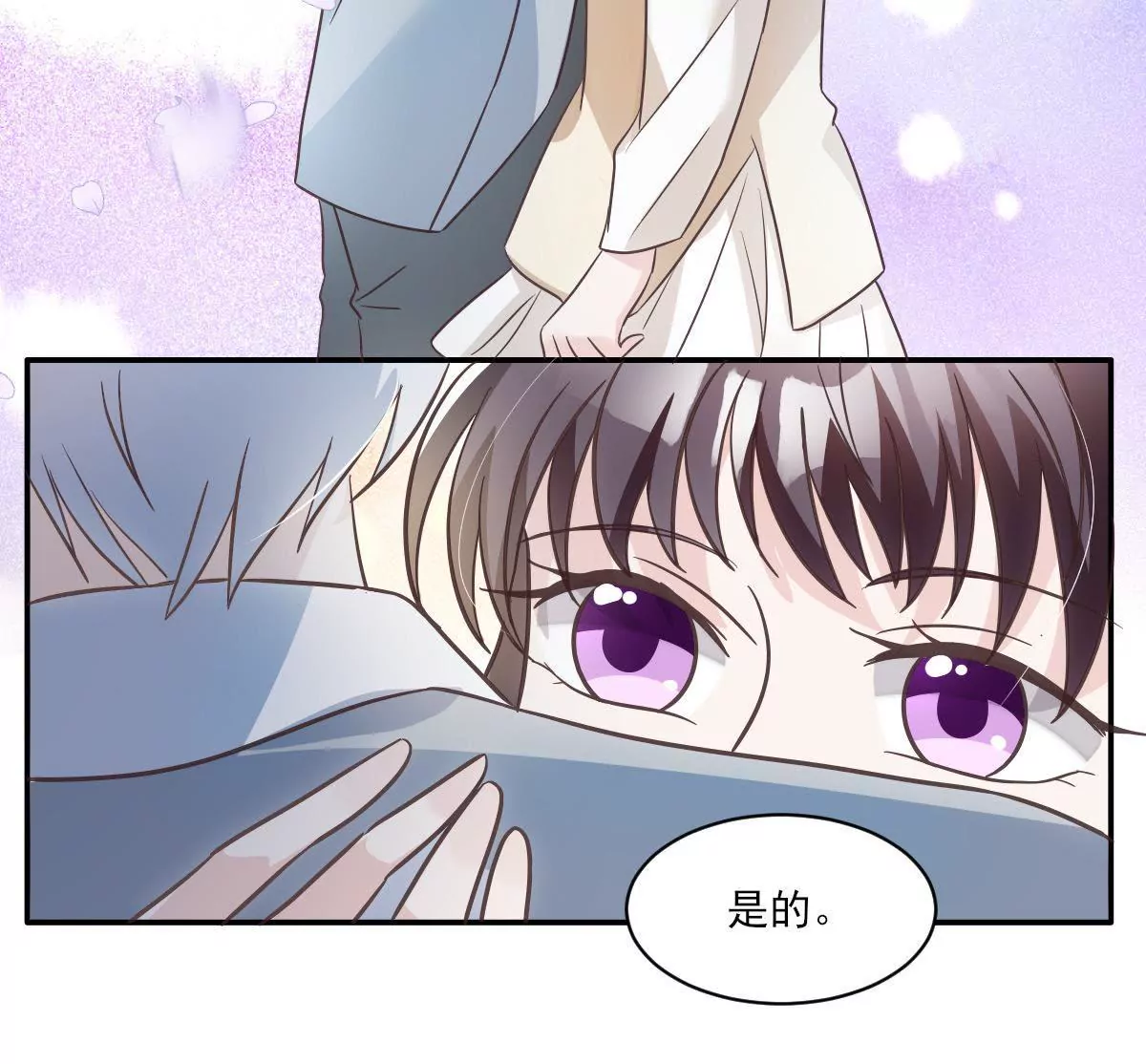 第144话 游乐场之约(1/2)-第145话