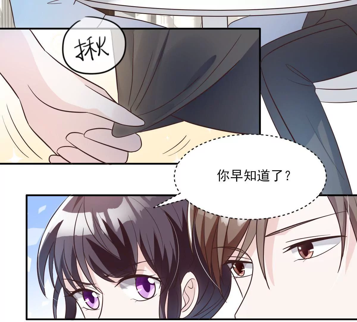第144话 游乐场之约(1/2)-第145话