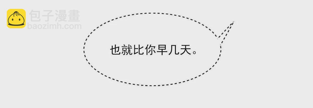 第144话 游乐场之约(1/2)-第145话