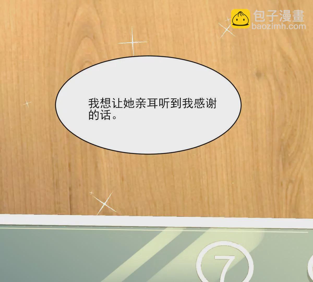 第146话 只有我能救她(1/2)-第147话