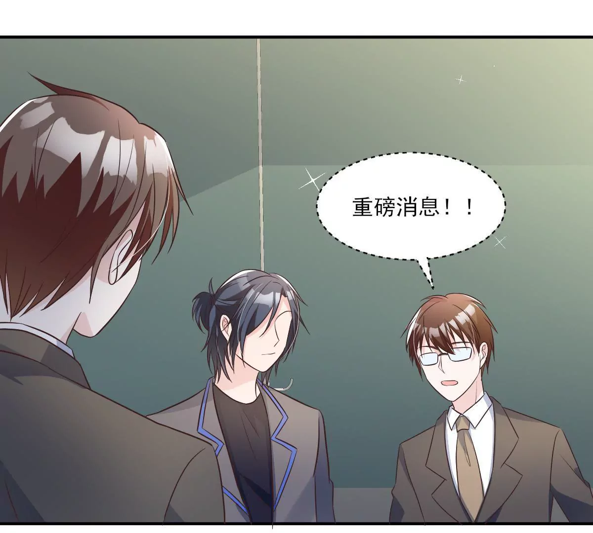 第146话 只有我能救她(1/2)-第147话